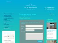 IRM aegean estate �������� �� ������� ������� ���������� ������������, ������������ � ������, ����������� ������������&nbsp;|&nbsp;IRM Aegean Estate 